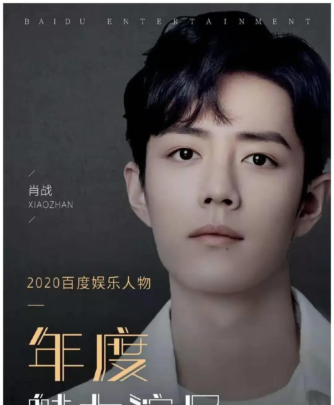 顶流明星转型之路 肖战和王一博是娱乐圈中备受瞩目的两位艺人,他们