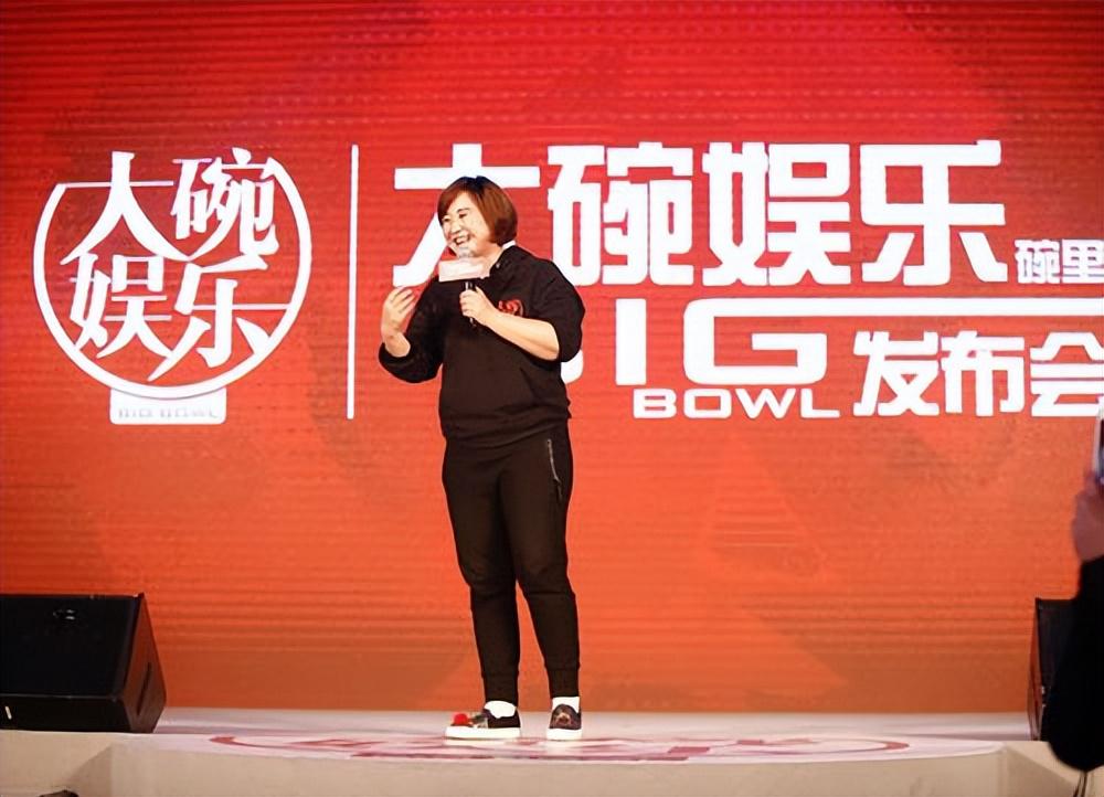 贾玲的大碗娱乐:艺人阵容实力非凡 贾玲创建的"大碗娱乐"旗下拥有