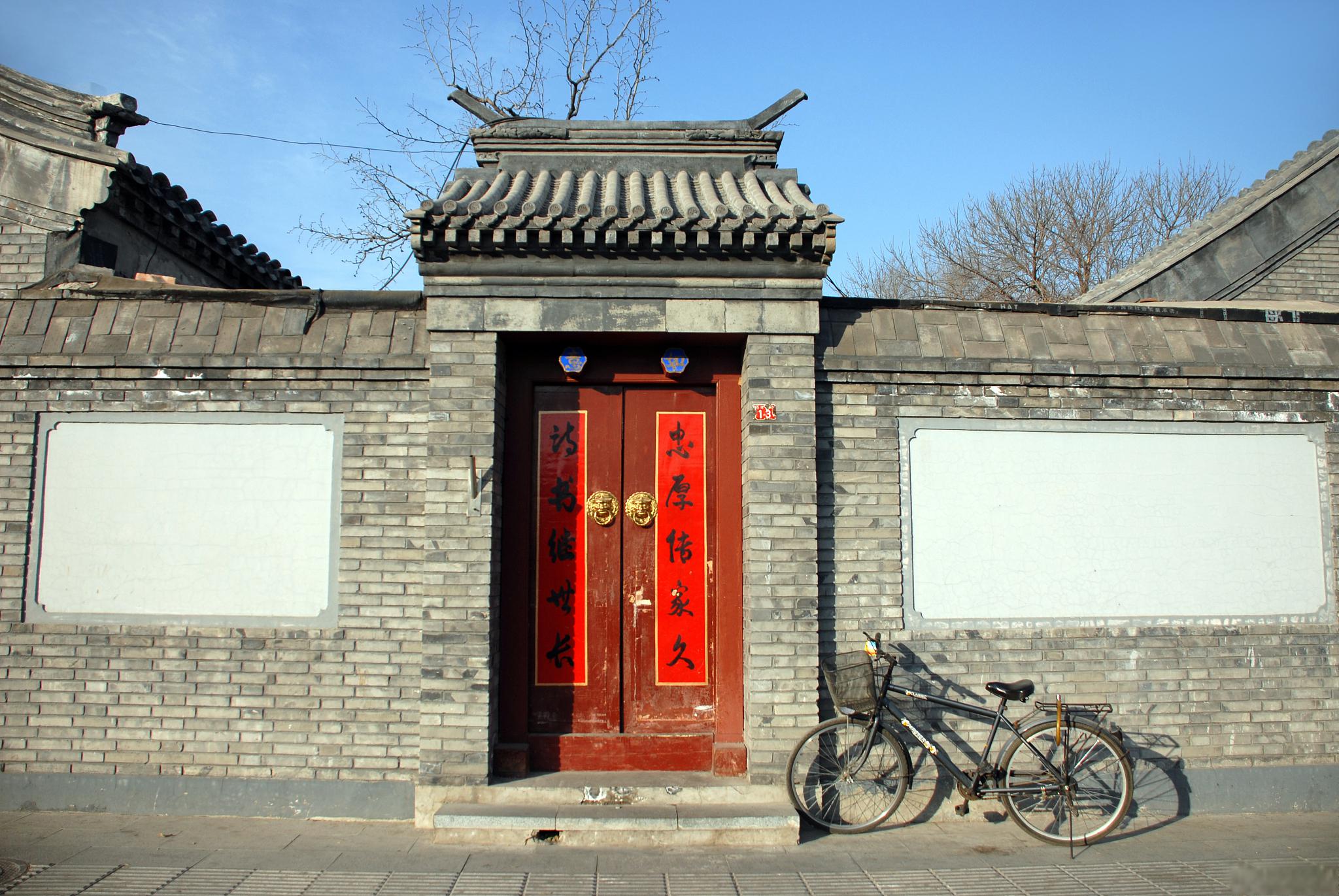 北京胡同游攻略 想要体验真正的北京生活吗?