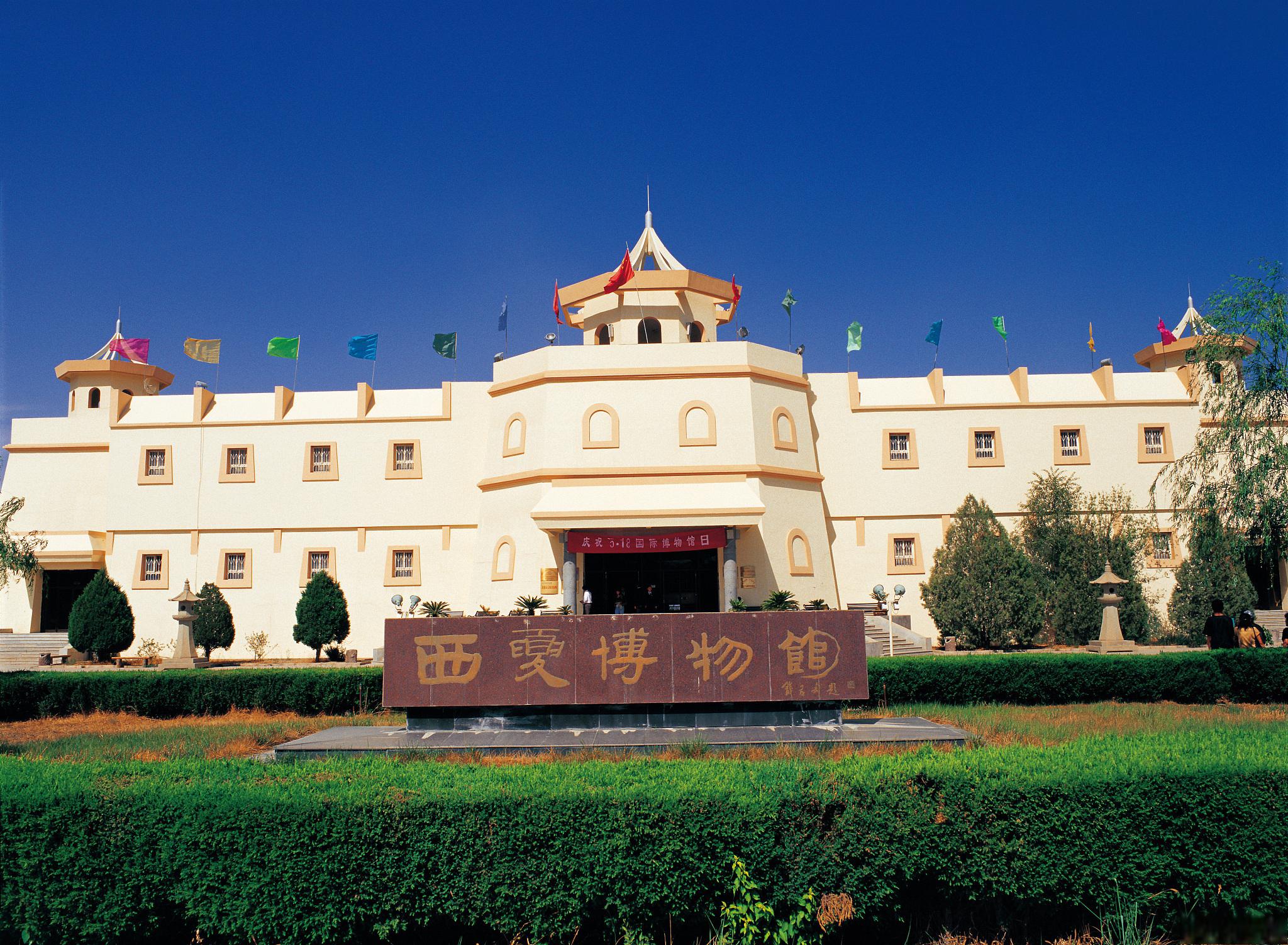 位于中国宁夏回族自治区银川市的西夏王陵,是西夏王朝的皇家陵寝,也是