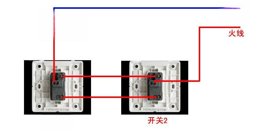 单开双控开关的接法 随着人们生活水平的提高