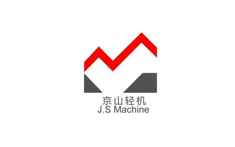 京山轻机:高端智能成套装备领域的领先企业 京山轻机是一家以高端智能