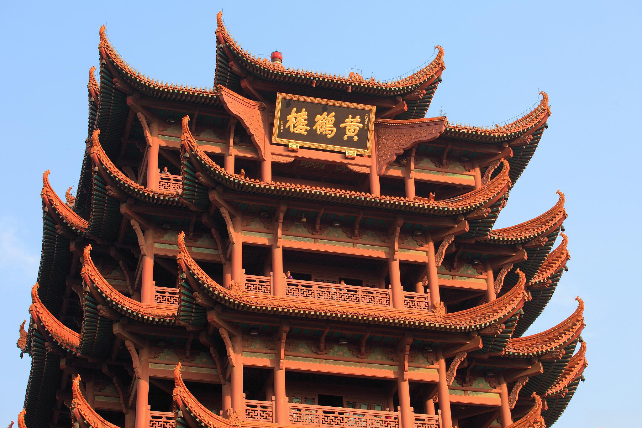 黄鹤楼,江南三大名楼之一 黄鹤楼,位于中国湖北省武汉市武昌区的长江