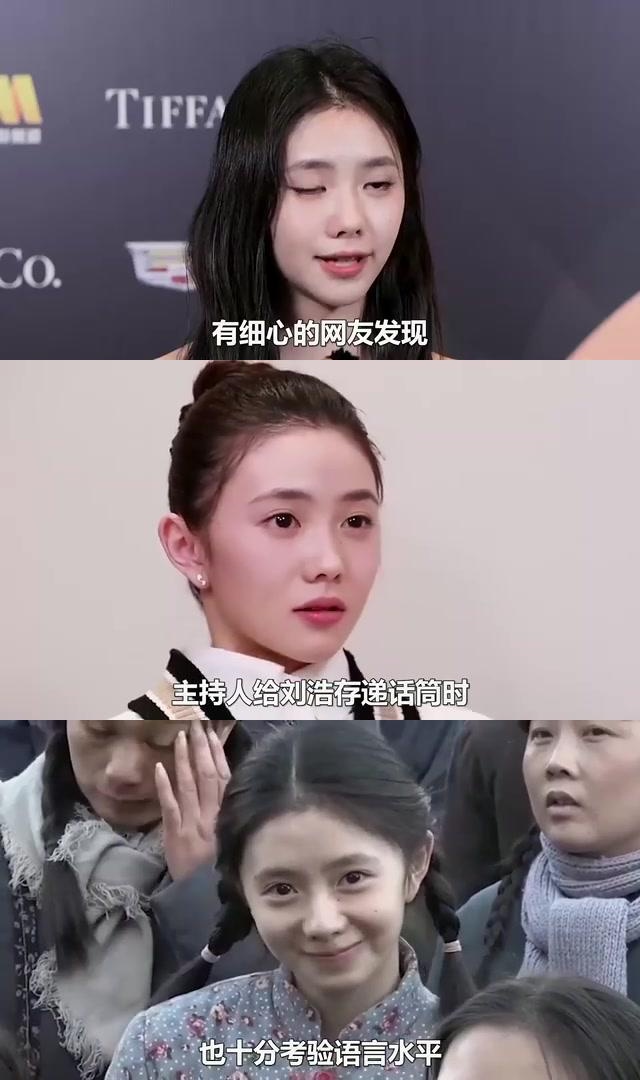 倪妮与刘浩存:两个极端,一个人品备受夸赞 在微博之夜中,倪妮和刘浩存