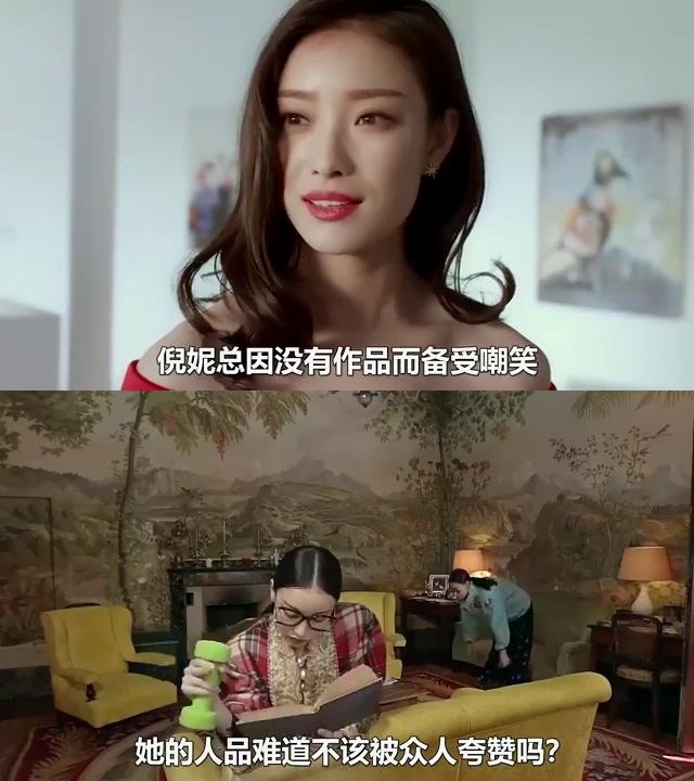 倪妮与刘浩存:两个极端,一个人品备受夸赞 在微博之夜中,倪妮和刘浩存