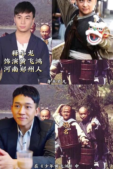 2001年电视剧《少年黄飞鸿》演员合影曝光,引来一波回忆杀.