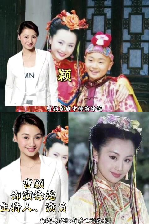 《九岁县太爷》演员合影曝光,曹颖,曹骏近况大揭秘 近日,一张《九岁县