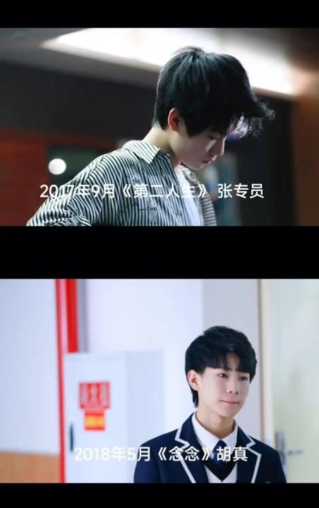 张真源出道以来的电视剧作品盘点 张真源是时代峰峻的艺人,他的出道