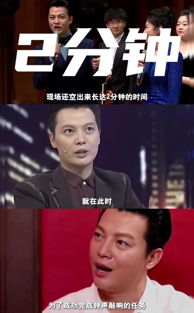 2021春晚任鲁豫救场图片