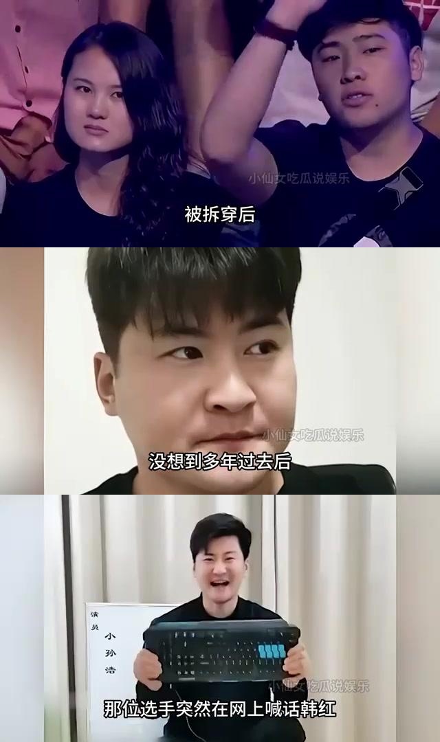 韩红揭露流浪歌手身份造假,真相扑朔迷离 在一段视频中,韩红指责一位