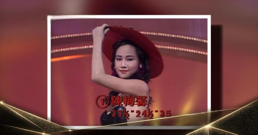 陈梅馨:演艺之路的辉煌 两年未露面的影视演员陈梅馨,近期在《家族