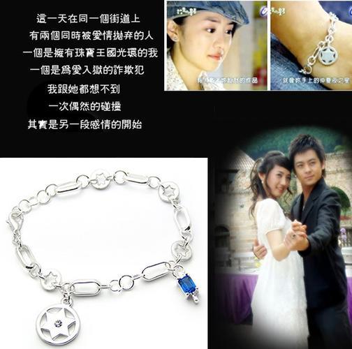 的星星》中的手链 《放羊的星星》中,那条手链的名字叫做"仲夏夜之星"