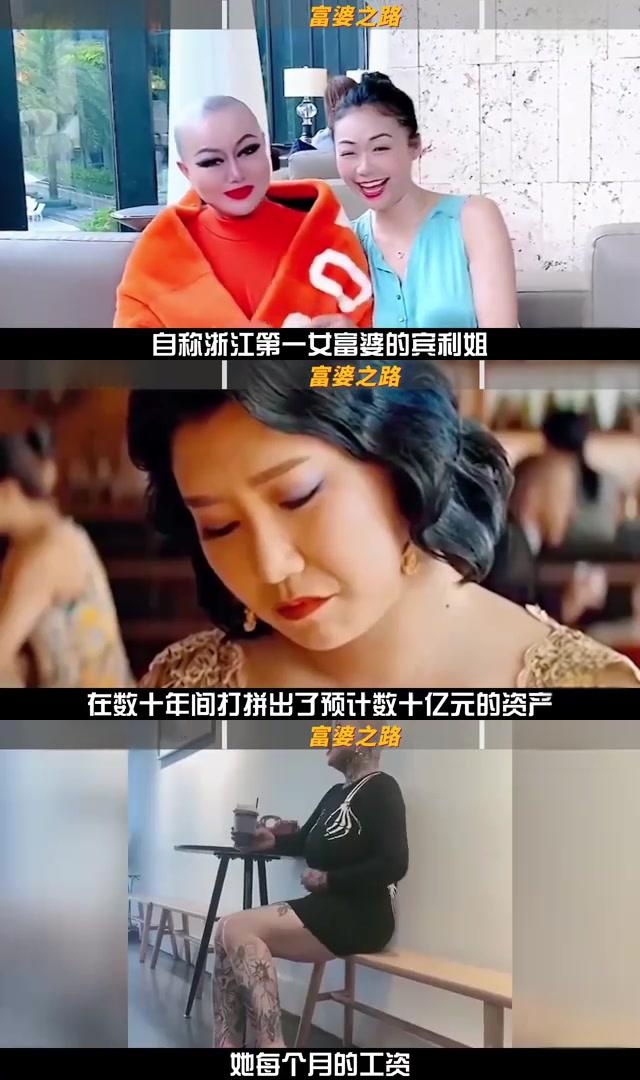 宾利姐以前的样子图片