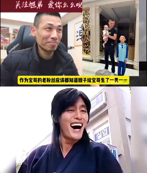 宝哥儿子想当主播,宝哥不同意!