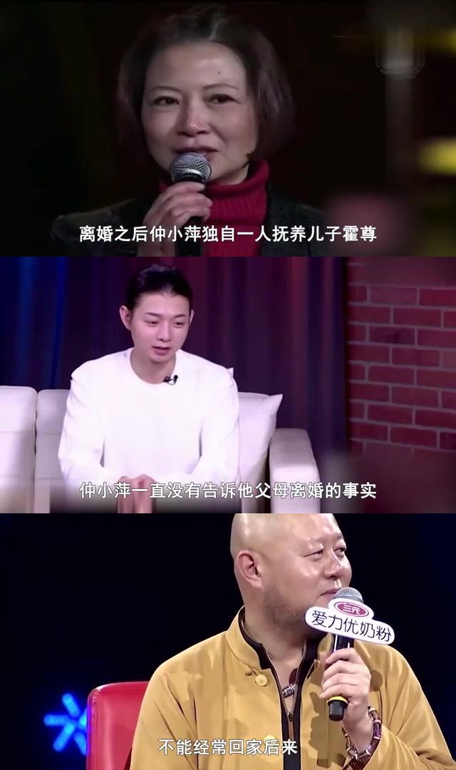 霍尊背后的女人:仲小萍 霍尊的母亲仲小萍是中国第一代流行音乐歌手