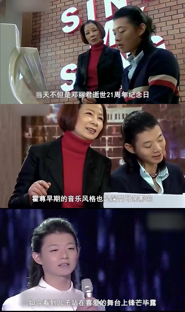 霍尊背后的女人:仲小萍 霍尊的母亲仲小萍是中国第一代流行音乐歌手