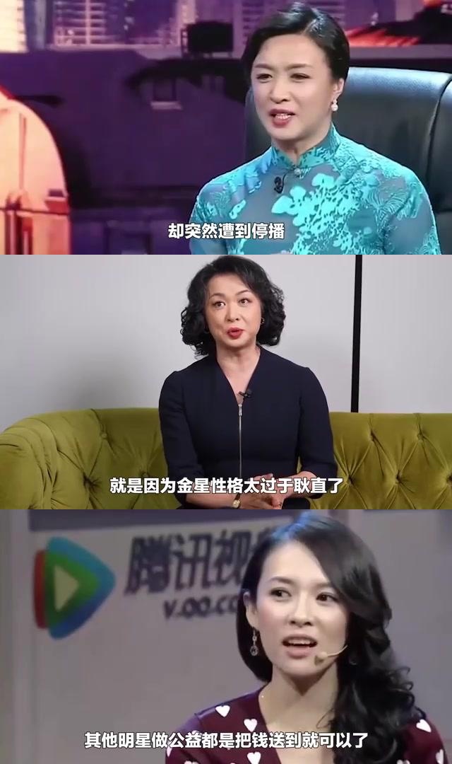 李冰冰和袁立有什么仇图片