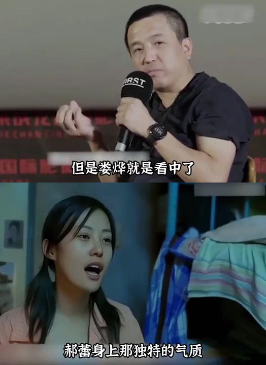 郝蕾与邓超的爱情:因大尺度戏而分手,是遗憾还是解脱?