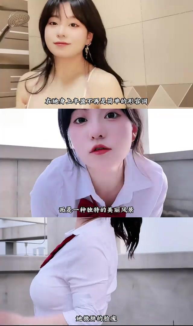 158cm的女明星的体重图片