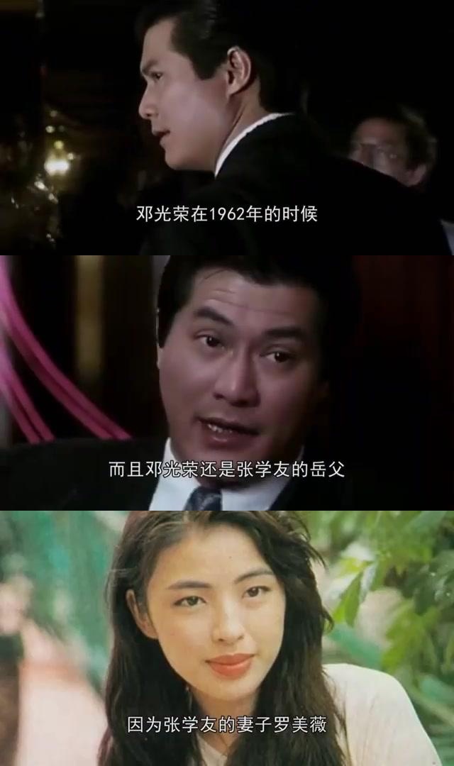 张学友老婆和邓光荣图片