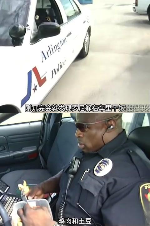 肌肉最大的警察一天 让我们一起了解下肌肉最大的警察罗尼库尔曼的