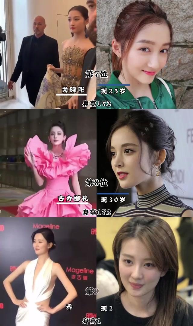 10位身高超过170的女明星 林志玲以173的身高位列第一,李宇春,关晓彤