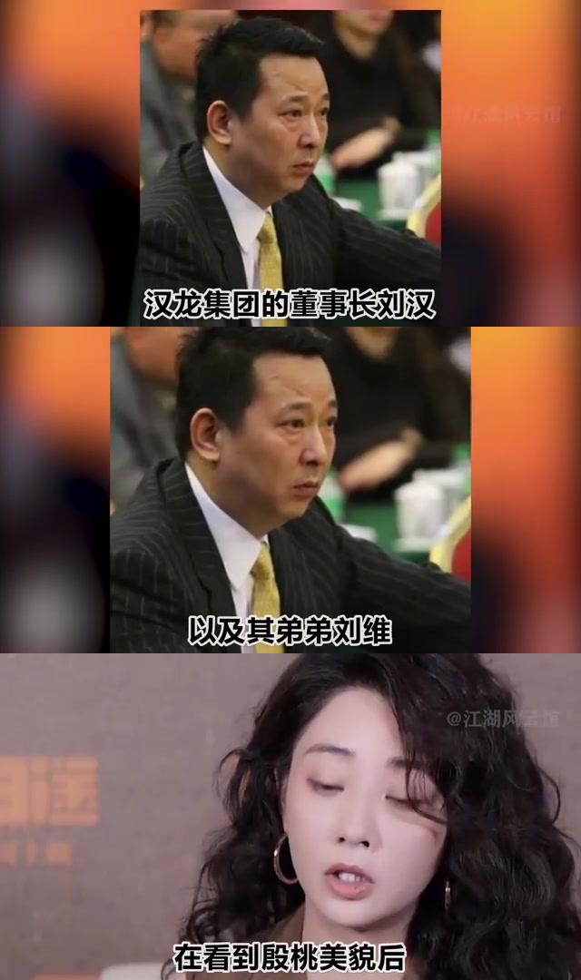 文强 12名女明星都有谁图片