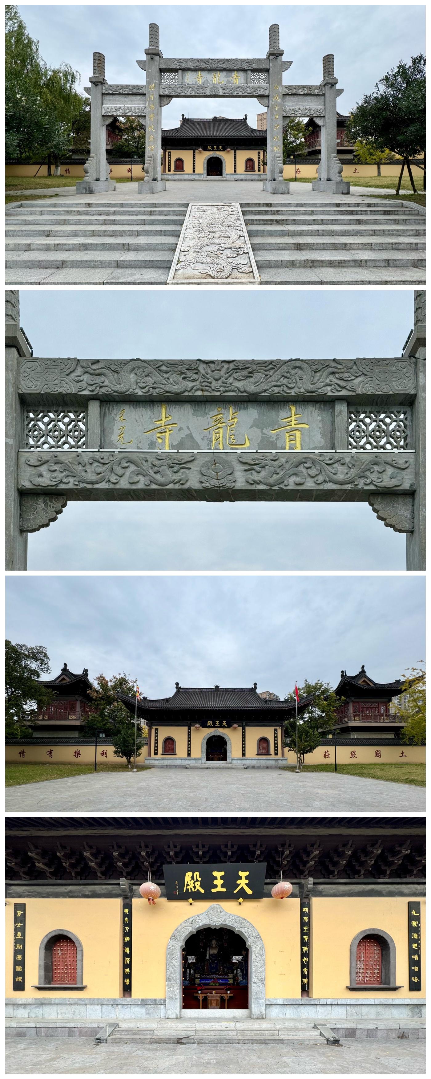 江苏·淮安·青龙寺 江苏61淮安61青龙寺位于江苏省淮安市清江浦