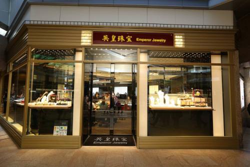 香港英皇珠宝集团港股ipo 香港英皇珠宝集团启动港股ipo,募集资金将