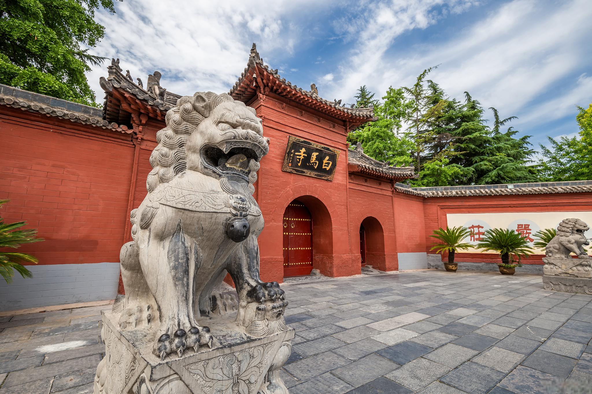 白马寺:中国佛教文化的繁盛之地 坐落于洛阳市东12公里处的这座千年