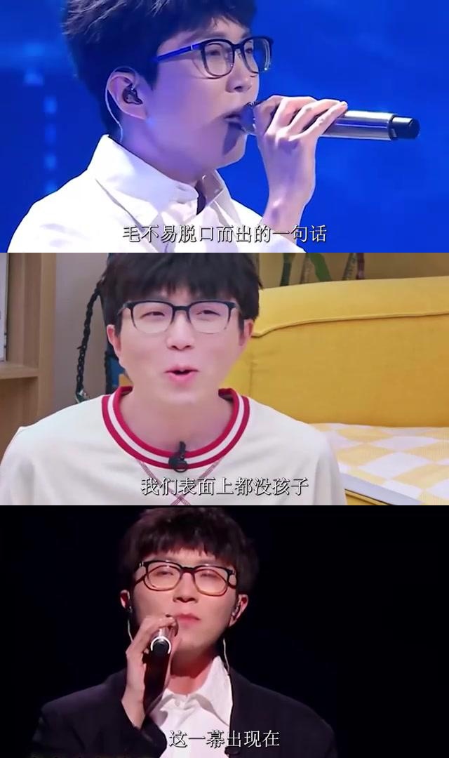 毛不易一句话惹怒华晨宇粉丝 在综艺节目《毛雪注》中,黄渤带着自己的