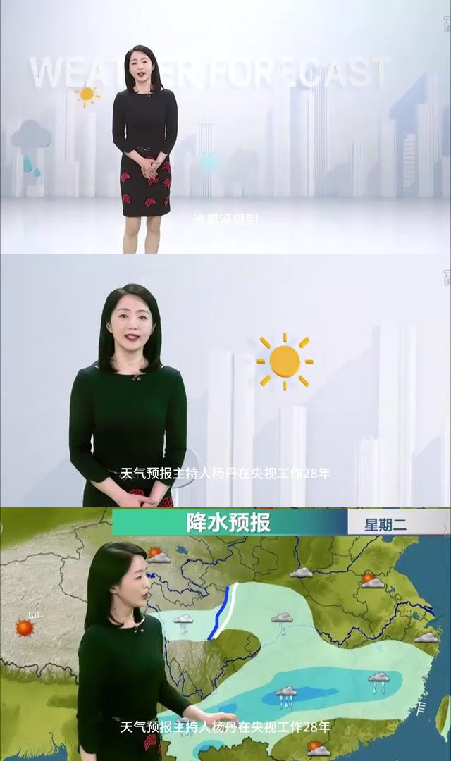 谁能想到,这位谈吐优雅,口齿伶俐的天气预报主持人杨丹,已经在央视