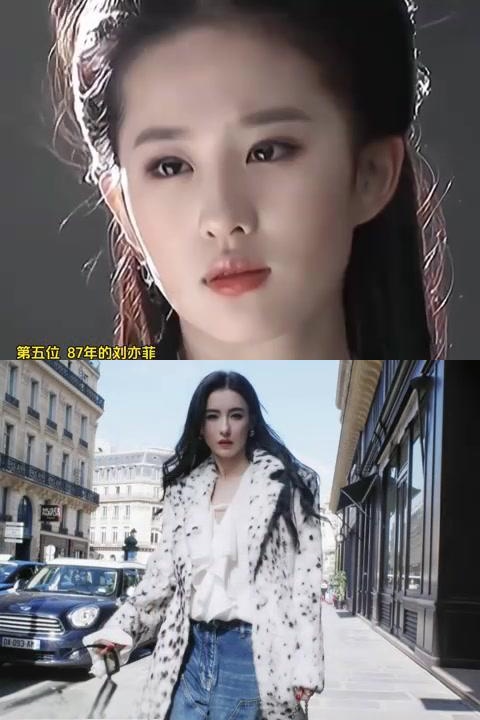 80后的全部女明星颜值图片