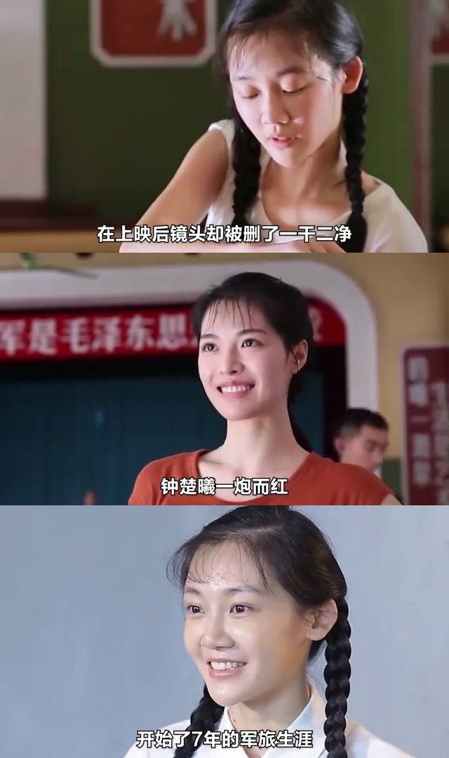 《芳华》拍摄孤立,抑郁后被删戏份 在拍摄电影《芳华》时,苗苗遭受了