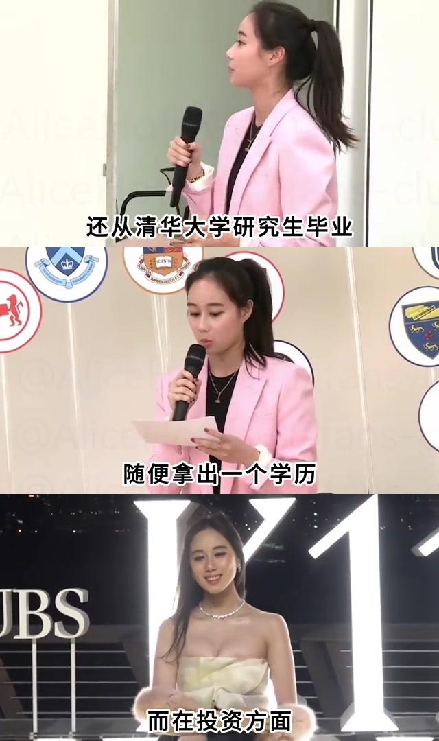 许家印的女儿叫许熙芸图片