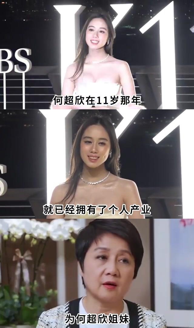 许家印的女儿叫许熙芸图片