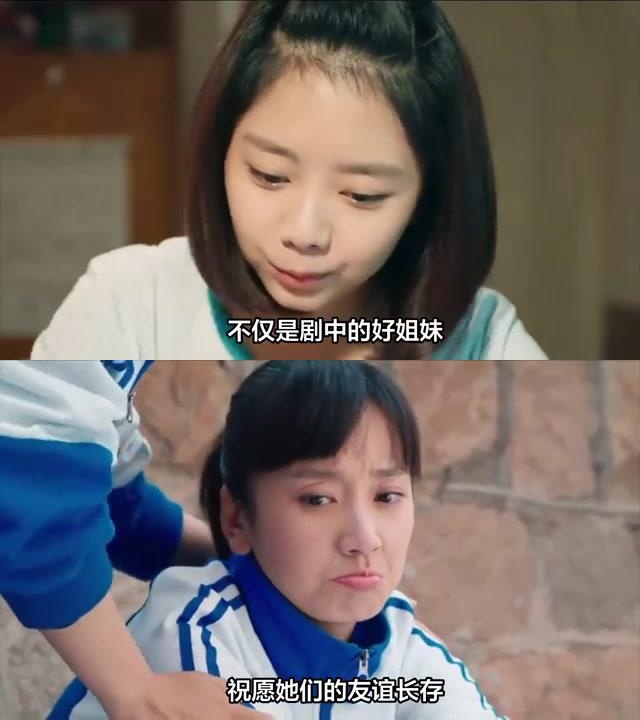 谭松韵参加董晴婚礼,娱乐圈的珍贵友情 谭松韵和董晴在娱乐圈中展示了