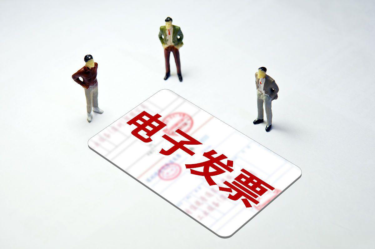 中石油开电子发票方式 中石油开电子发票有两种方式:线上开具和线下