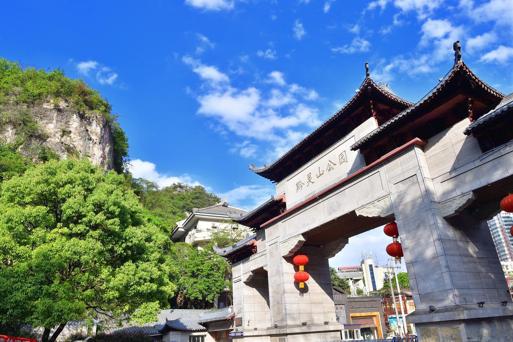 贵阳黔灵山公园游览路线 贵.@木木的旅行世界的动态