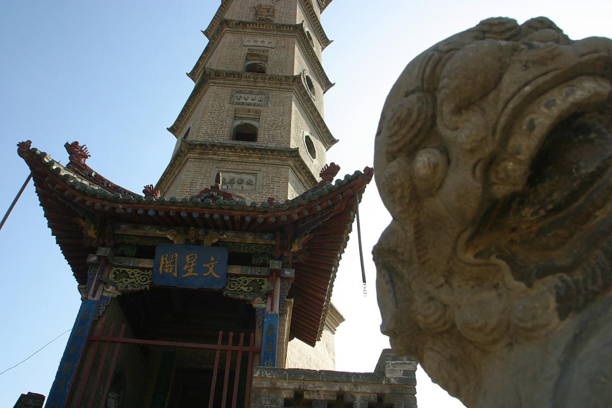 太谷的特点和优势 太谷位于山西省晋中市,是一个历史悠久的地区,拥有