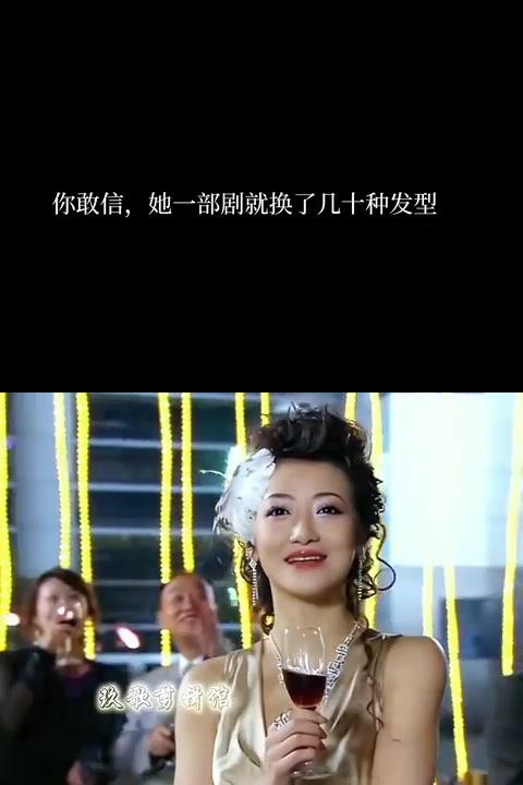 让我们一起来看看这部剧中的发型变化吧!