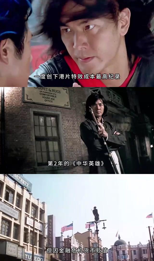 一人撑起港片史上最昂贵的特效场面 郑伊健在香港电影特效界有着极高