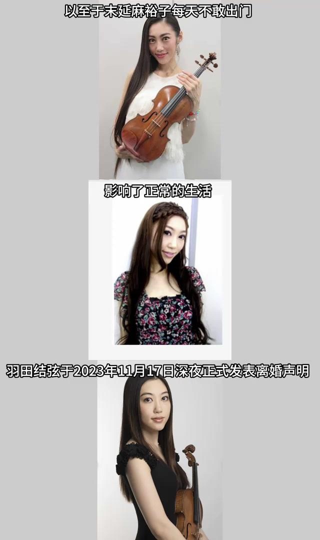 羽田结弦的36岁前妻曾是小提琴手,二人婚姻仅维持百日 羽生结弦的前妻
