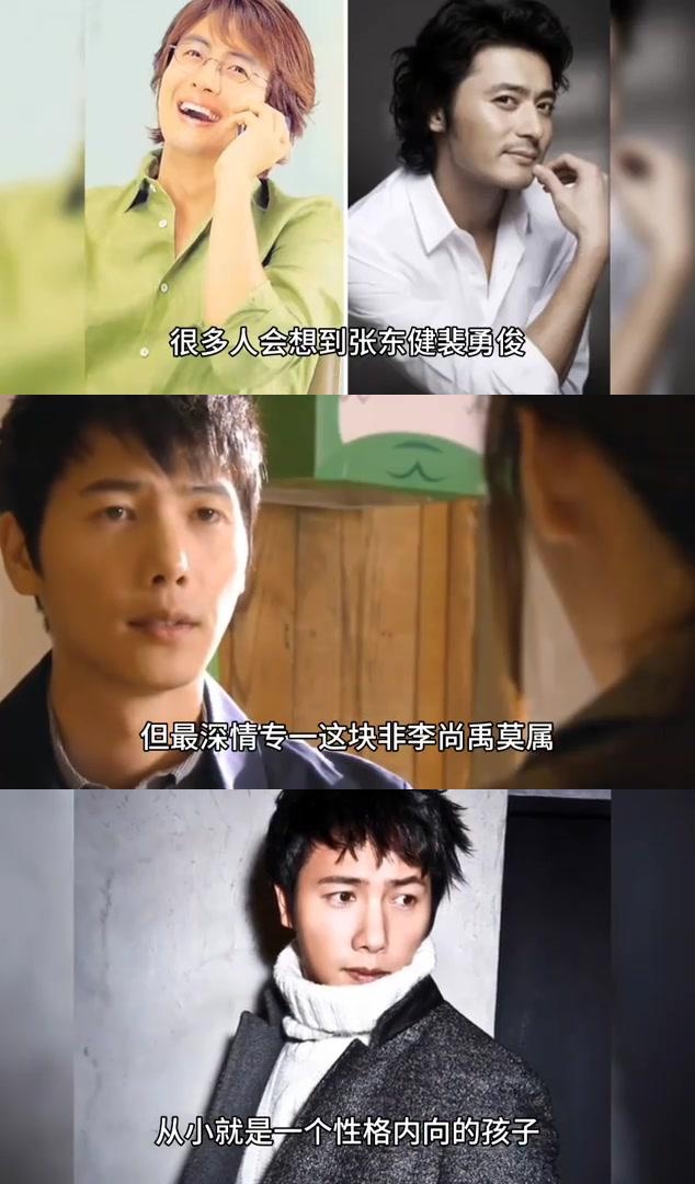 李尚禹:韩国最低调的男明星,深情专一宠妻无子 他是韩国的最低调的男