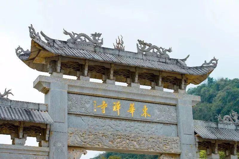 广东韶关东华禅寺游记 行走广东,为您分享一场没有终点的文化旅行!