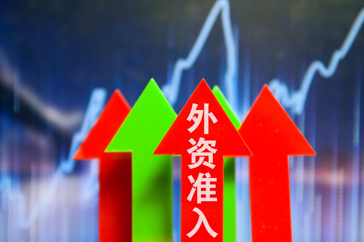 中国全面取消制造业外资准入限制:释放积极信号 中国全面取消制造业