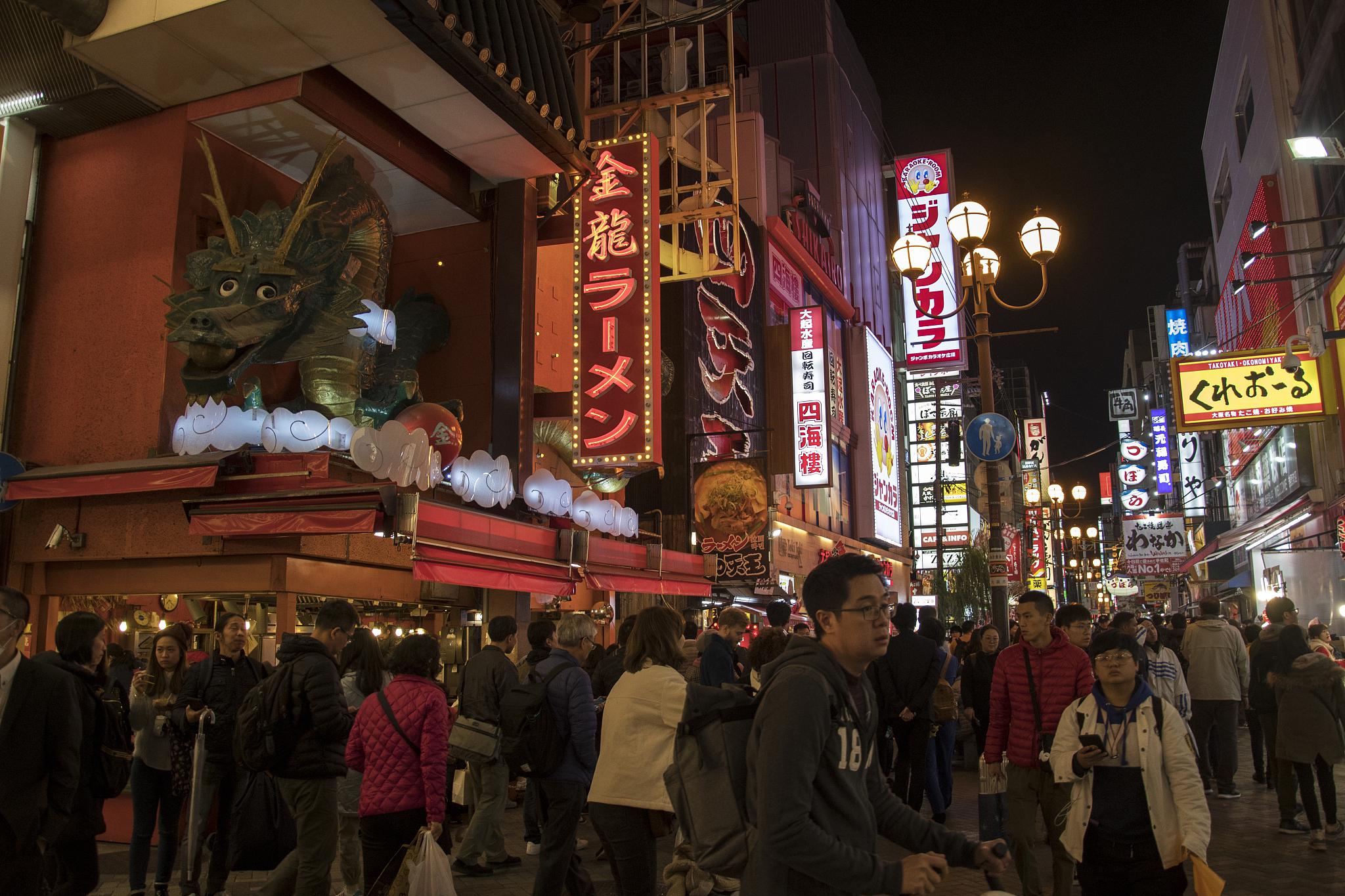 伦敦唐人街,是英国最大的唐人街之一,也是欧洲最著名的华人聚集区之一