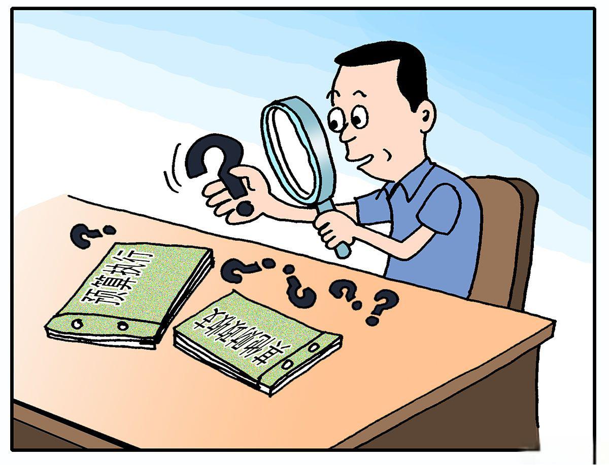 审计报告的作用 审计报告是企业财务透明度的守护者,是对企业财务状况