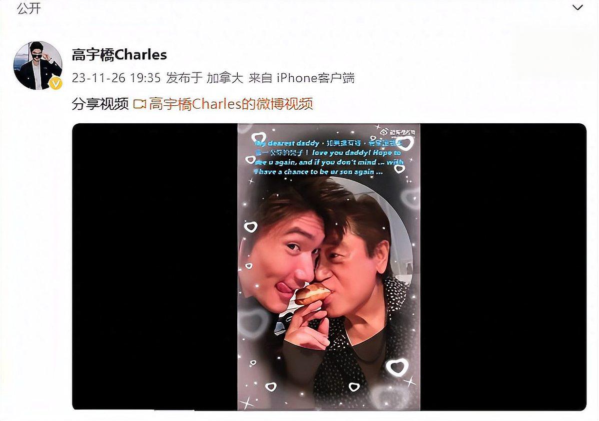 高以翔父亲去世,两父子忌日相隔仅一天,令人唏嘘 高以翔,一个备受人们