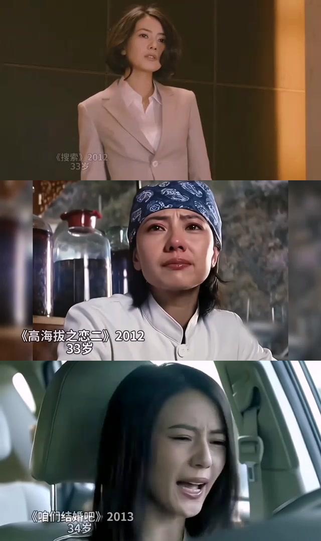 高圆圆在荧幕上的表现变化真的让人惊叹,从《爱情麻辣烫》开始,她的每